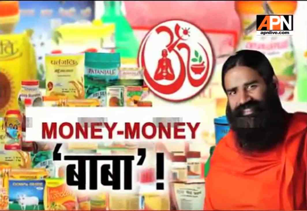 APN Special Report "Money Money...Baba"
