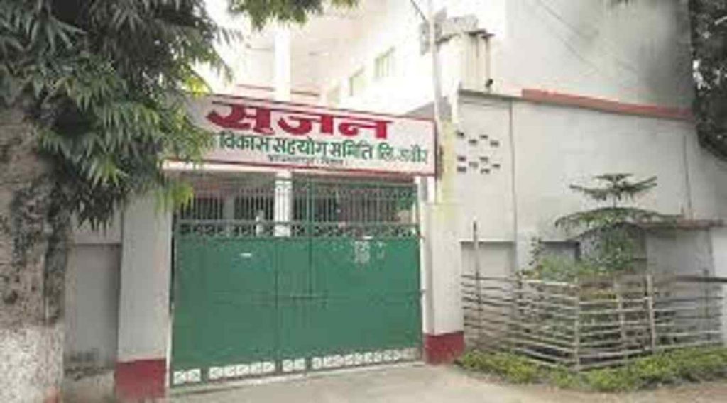 One of 13 key accused in Bihar’s Rs 1000 crore Srijan Scam dies in Bhagalpur hospital