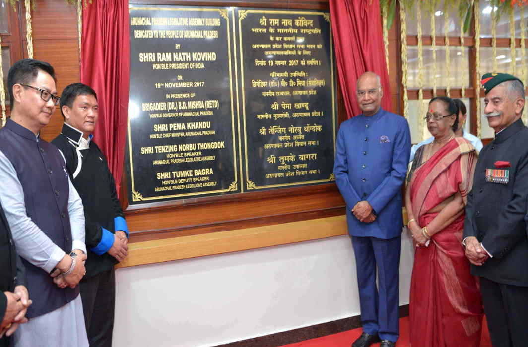 President Ram Nath Kovind dedicating the newly built State Legislative Assembly to the people of Arunachal Pradesh at Itanagar on Sunday. Governor of Arunachal Pradesh, Brigadier (Retd.) B.D. Mishra, chief minister Pema Khandu and Union minister of state for home affairs Kiren Rijiju are also seen. Photo credit: PIB