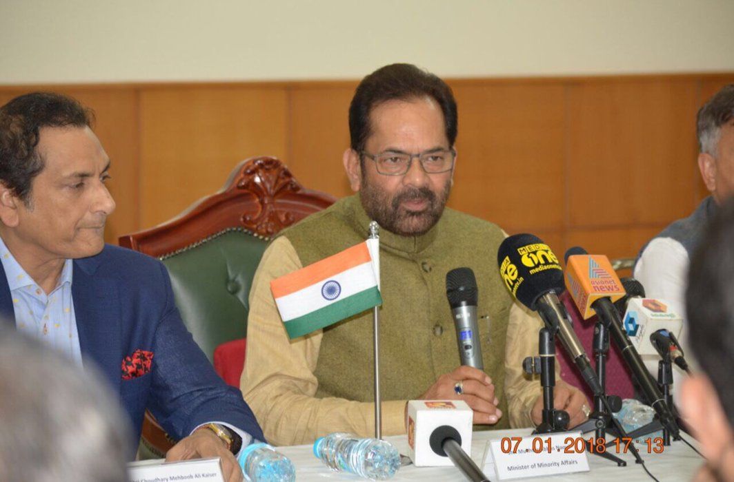 India to ferry Haj pilgrims to Jeddah via sea route: Naqvi