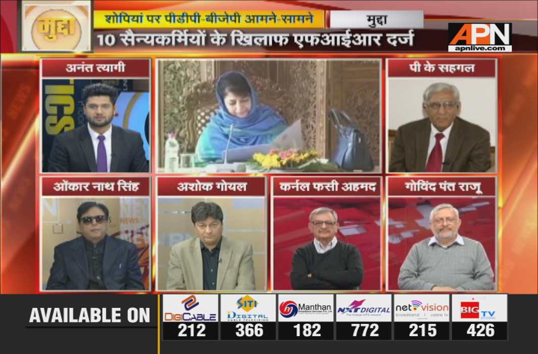 A crack in the BJP-PDP coalition in J&K?
