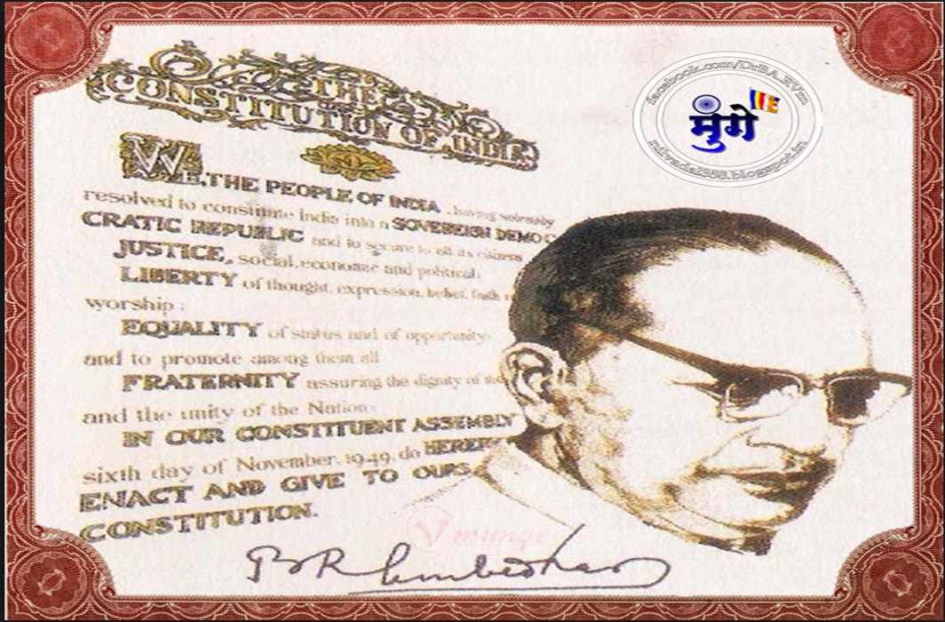 BR Ambedkar will now be Bhimrao Ramji Ambedkar in UP official records