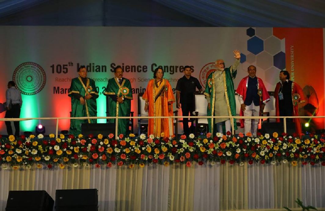 105th INDIAN SCIENCE CONGRESS: Reaching the Unreached Through Science and Technology