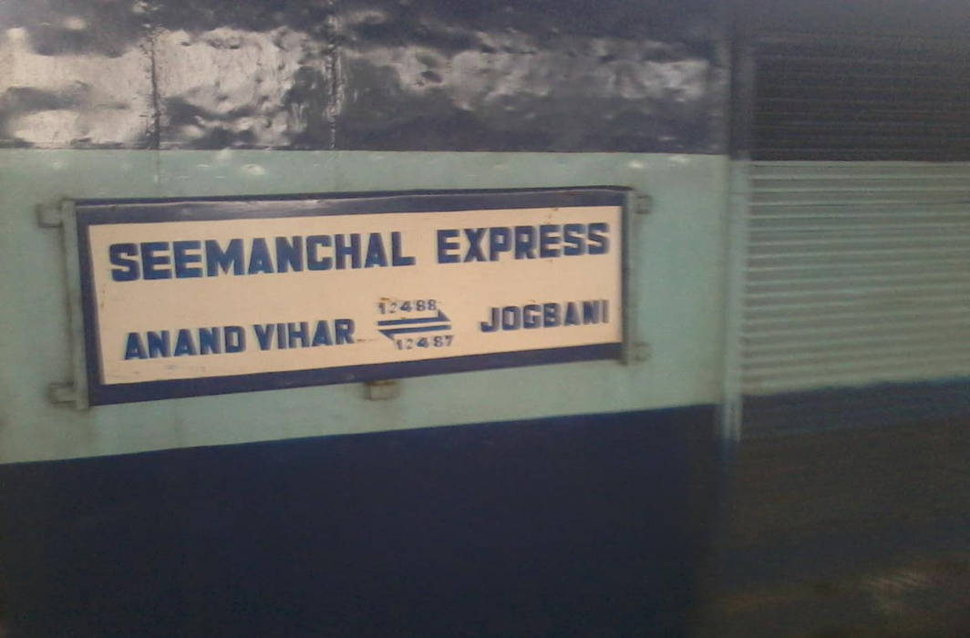 Seemanchal Express