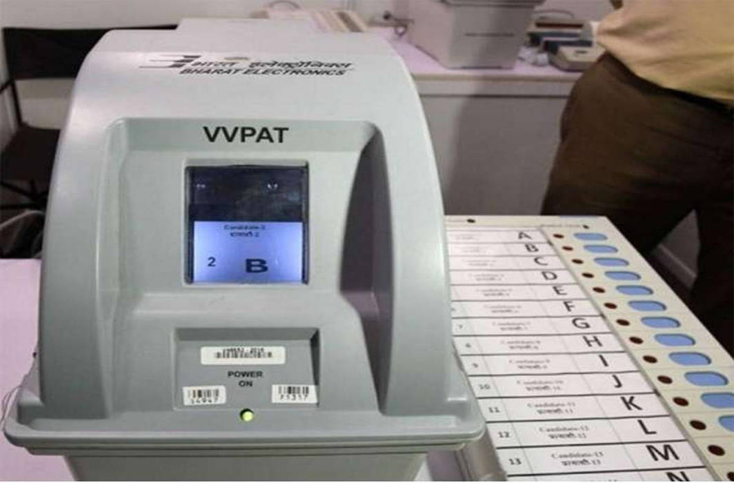 VVPAT EVM