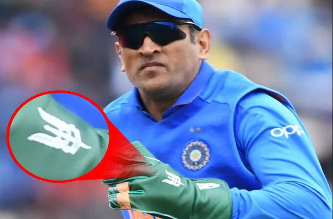 MS Dhoni Gloves