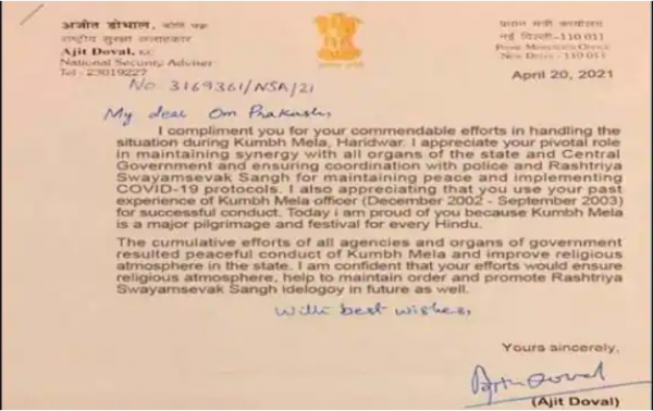 central-govt-officials-say-nsa-doval-letter-lauding-kumbh-mela-for