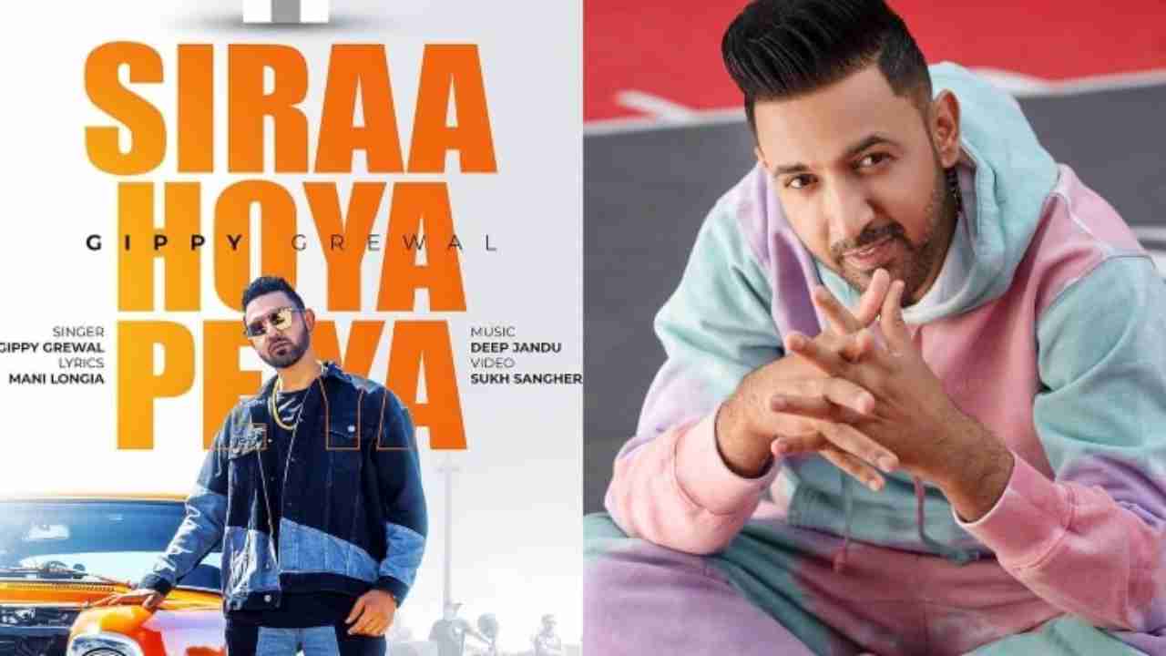 Siraa Hoya Peya Song OUT: Gippy Grewal's song has fans hailing him as rockstar | WATCH