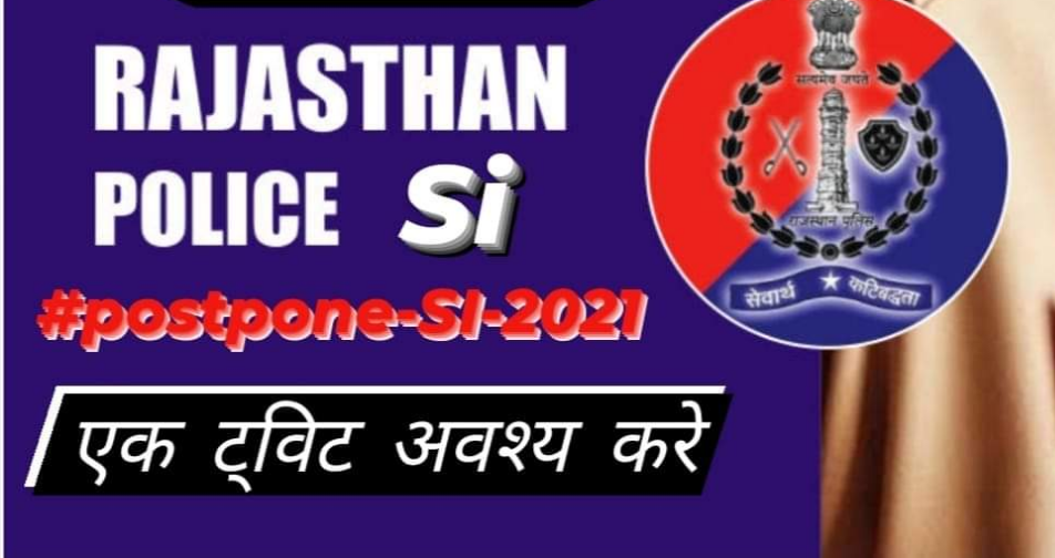 Rajasthan SI recruitment exam 2021