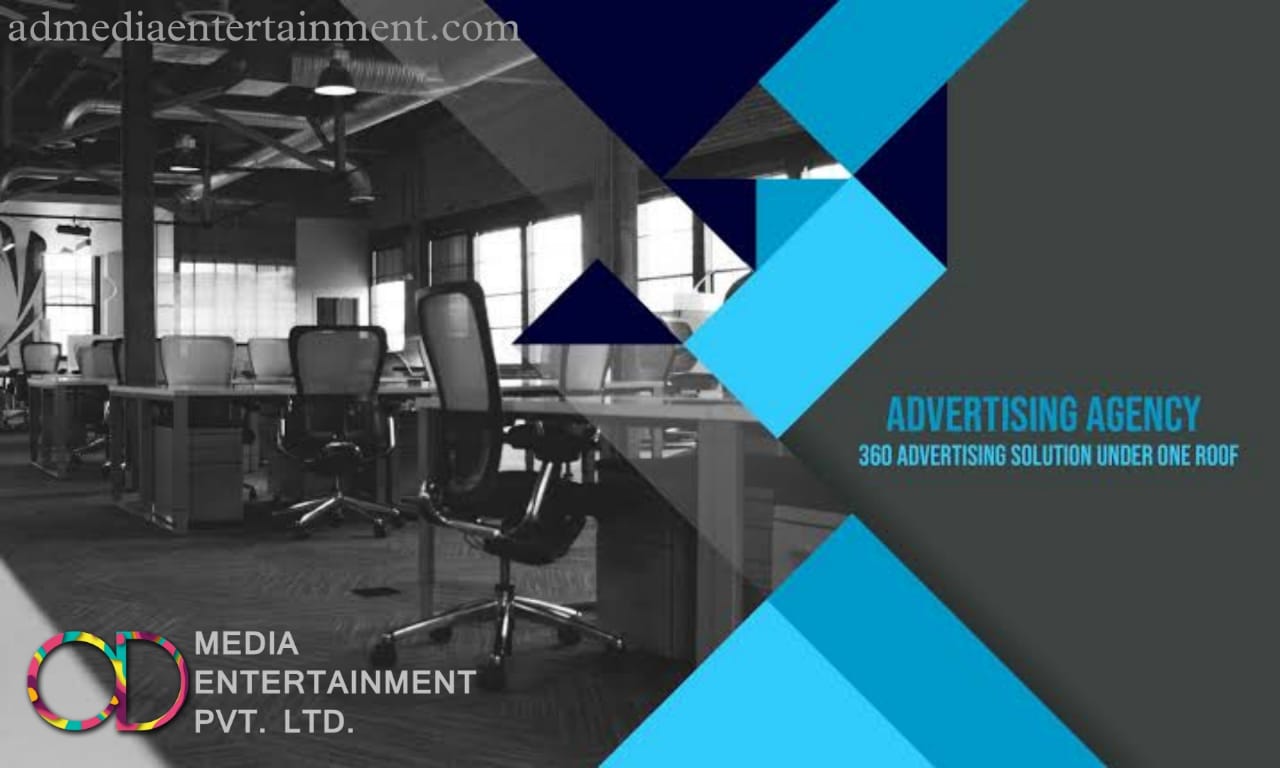 Ad Media Entertainment