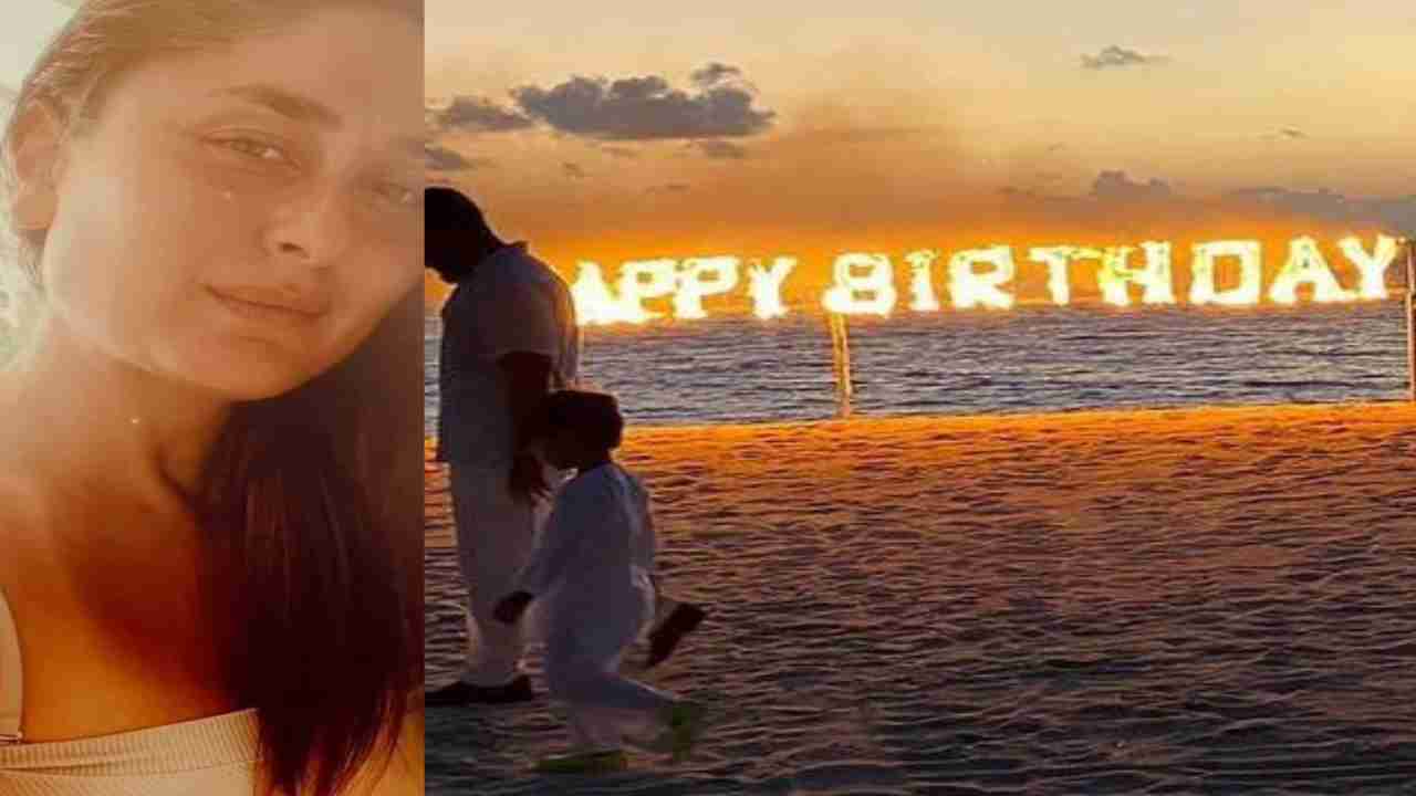 Kareena Kapoor Khan's birthday promise to herself will warm the cockles of your heart, see picture