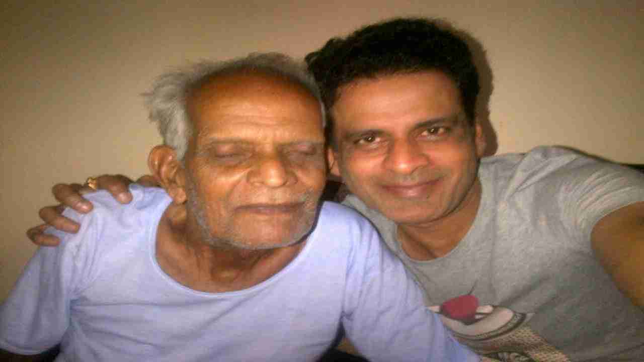 Manoj Bajpayee with his father RK Bajpayee