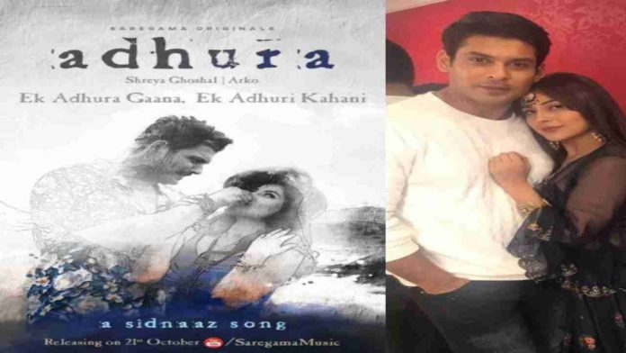 Adhura: Sidharth Shukla-Shehnaaz Gill's last music video to release on THIS date