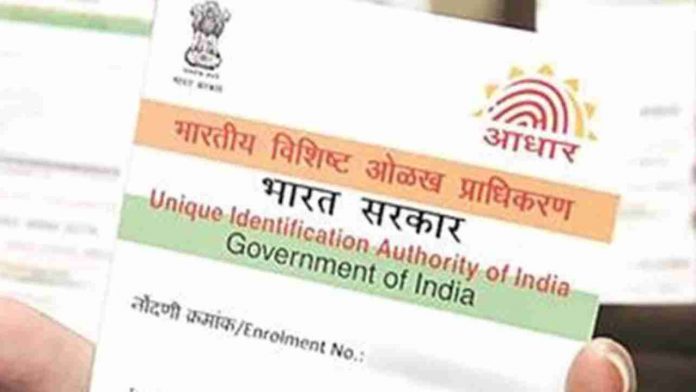 e-Aadhaar Card: How to update mobile number and address?