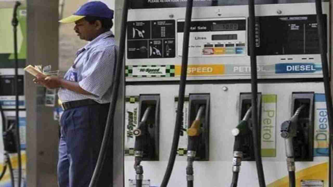 petrol, diesel price