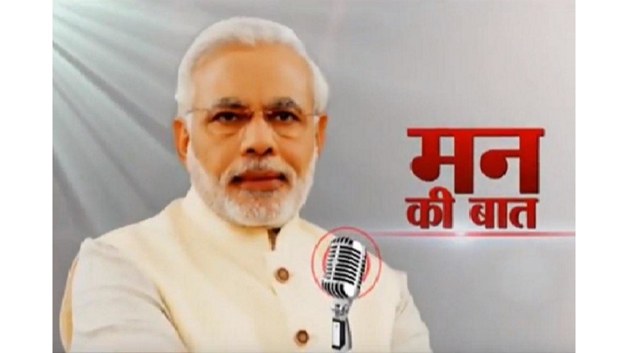 Mann Ki Baat 2022: PM Modi to address 85th episode of radio programme on Martyrs' Day, here's how to watch live