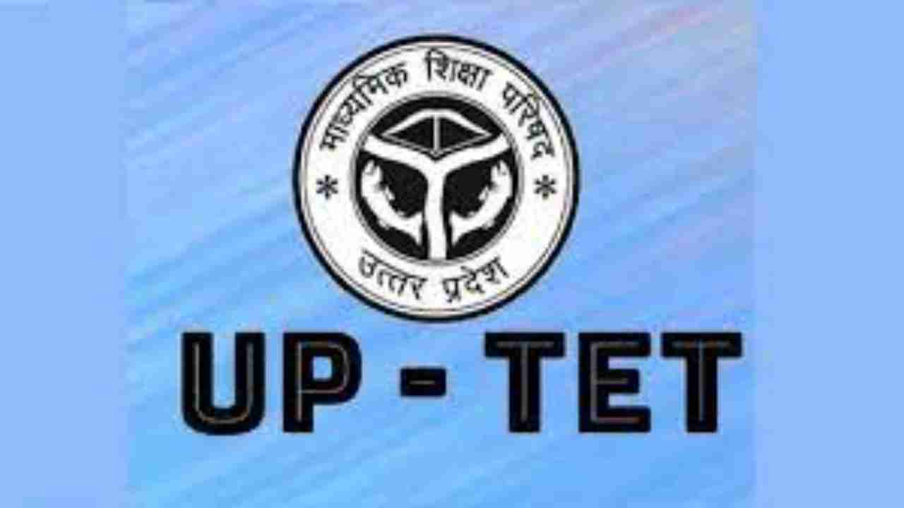 Government should re-conduct its system, not exam: UP TET 2021 candidates angry over state's decision to cancel exam after paper leak