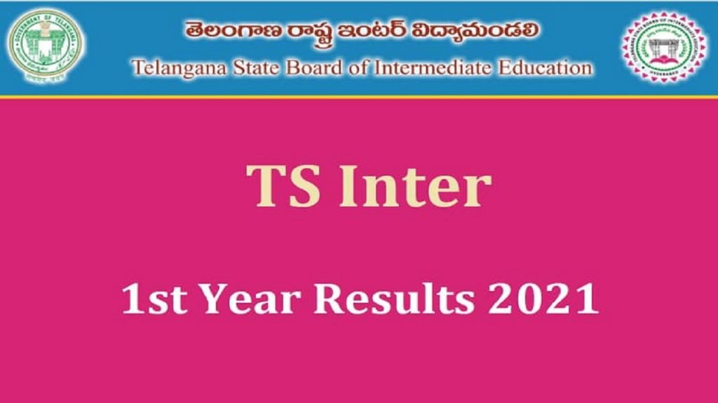 TS Inter 1st year result 2021