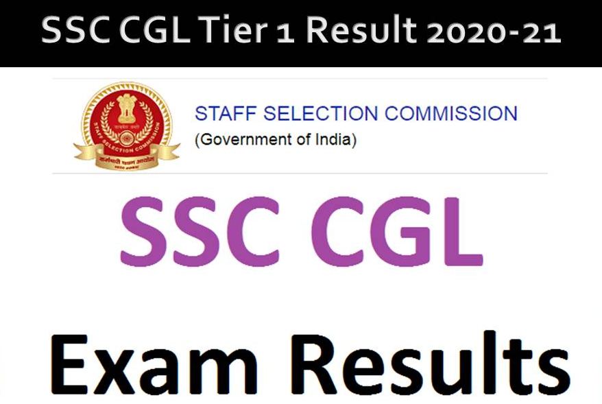 SSC CGL Tier 1 Result 2020