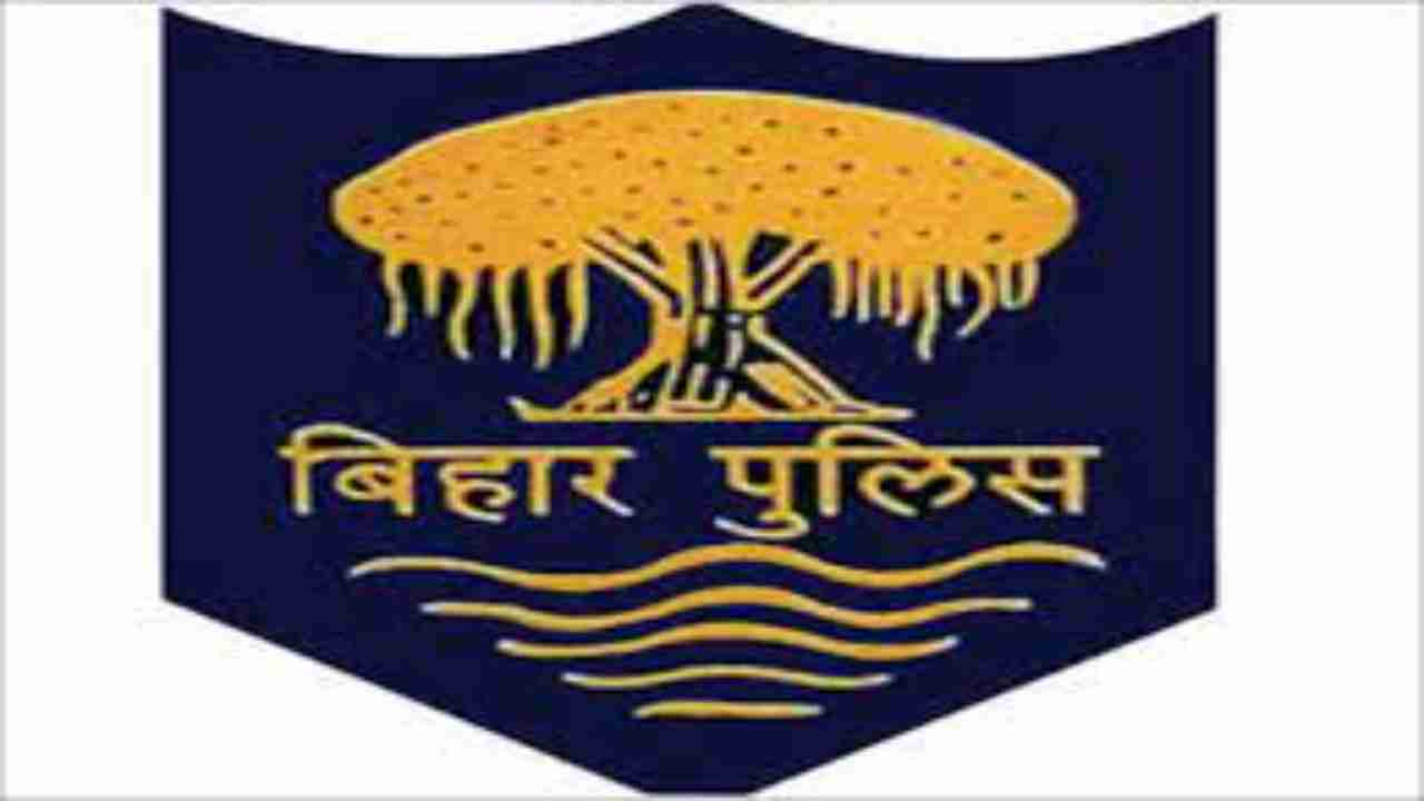 Bihar Police SI Admit Card 2021