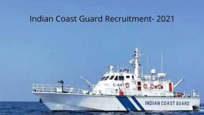 Coast Guard Region (West) Recruitment 2021