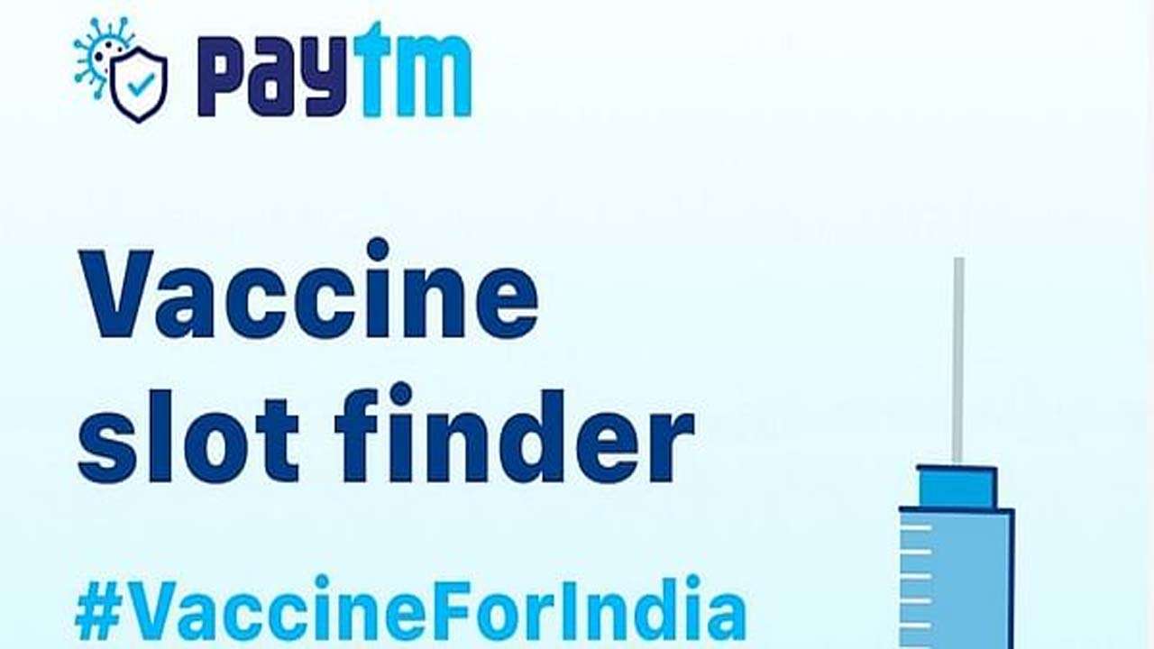 paytm vaccine finder