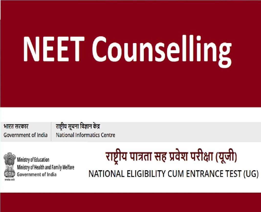 NEET Counselling 2021 Schedule To Be Released, Check Latest Updates