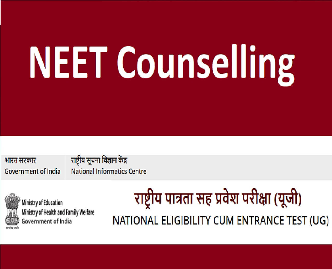 NEET Counselling 2021