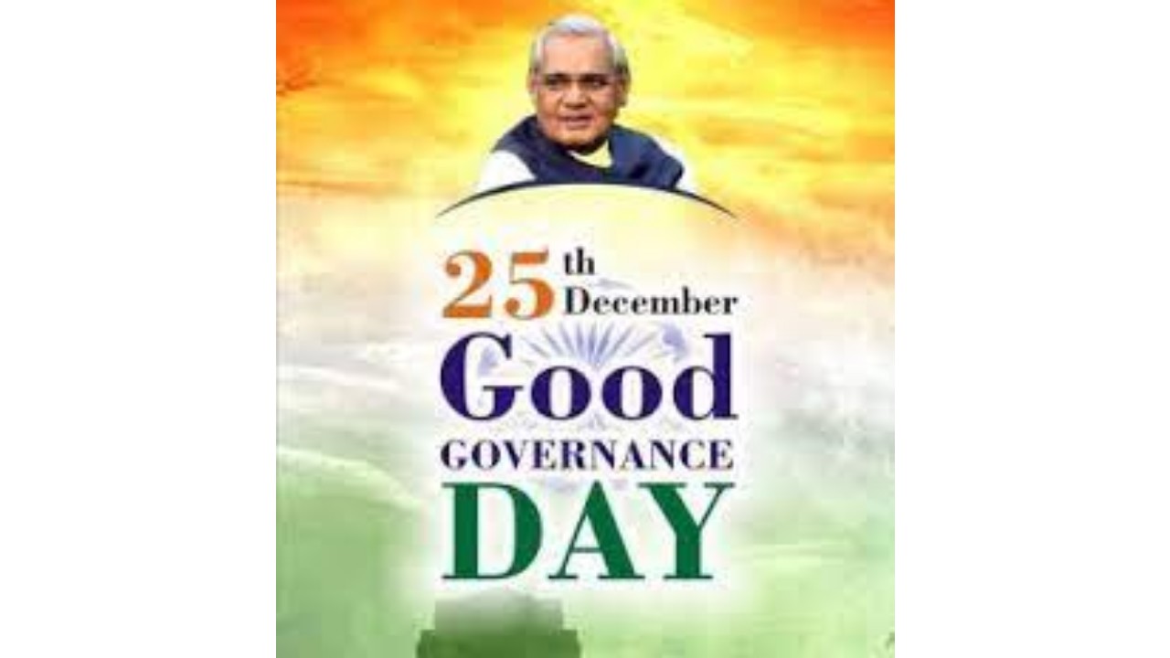 Good Governance Day 2021: Theme, significance, history | Here's all you need to know about Former PM Atal Bihari Vajpayee on his birth anniversary