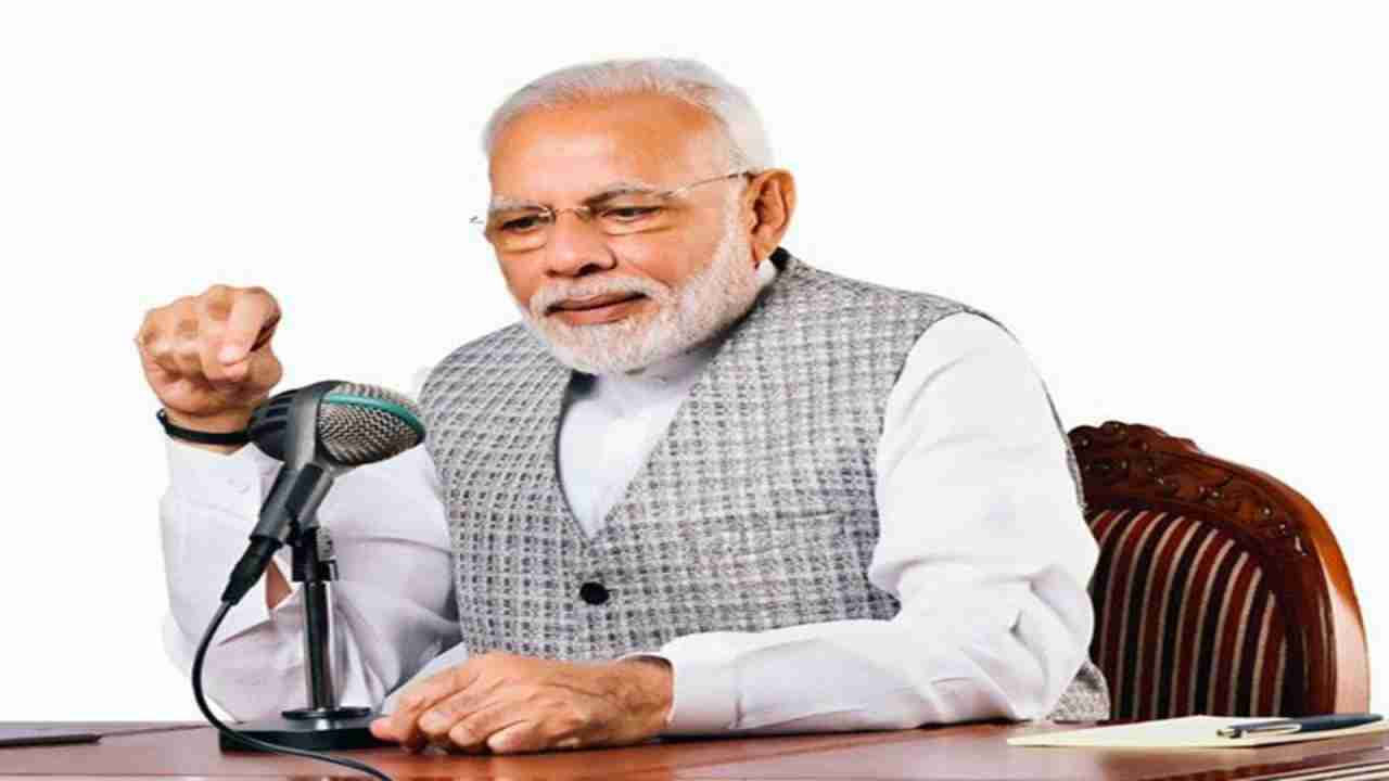 PM Modi addresses nation on last Mann Ki Baat of the year, key highlights here