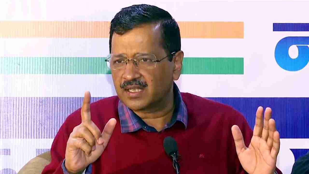 Punjab Assembly Polls 2022: Aam Aadmi Party releases fourth list of 15 candidates