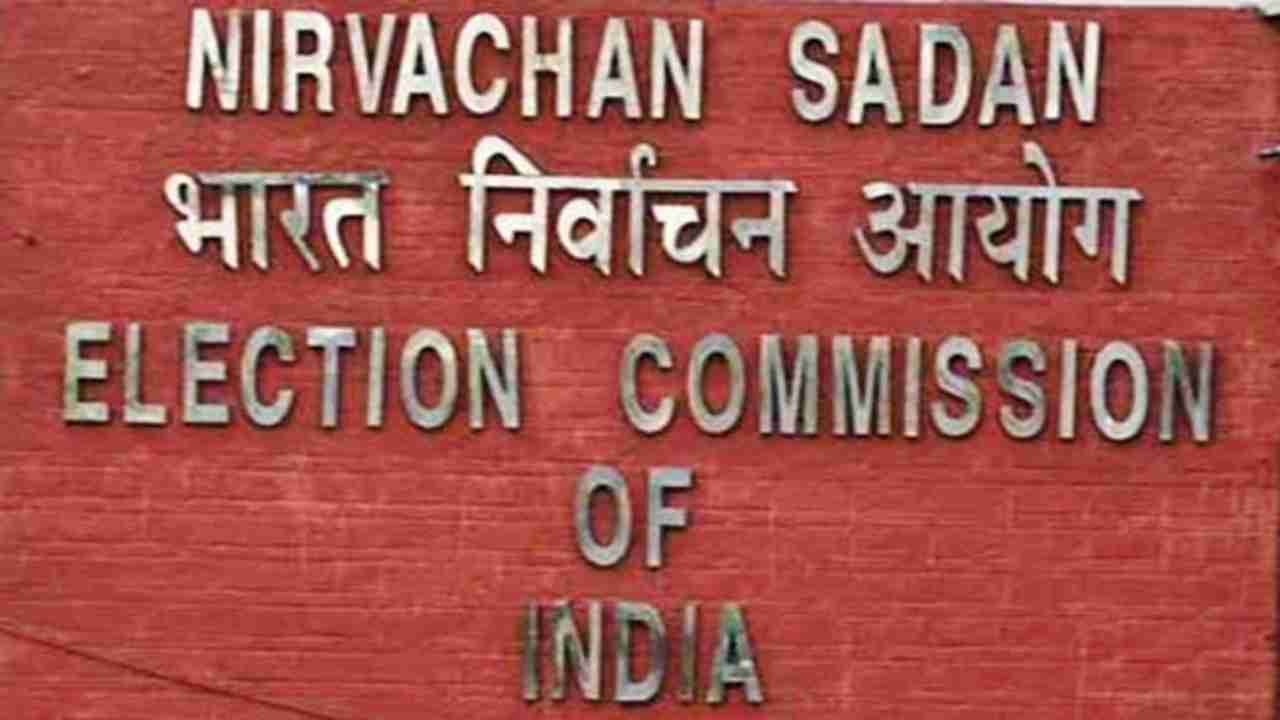 Assembly elections 2022 live updates: Election Commission to announce poll schedule for Uttar Pradesh, Punjab, Uttarakhand, Goa, Manipur at 3:30 pm today