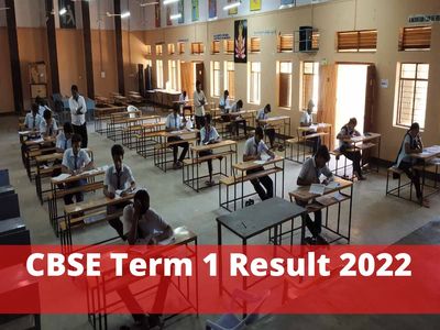 CBSE Term 1 Class 10th, Class 12th Exams result