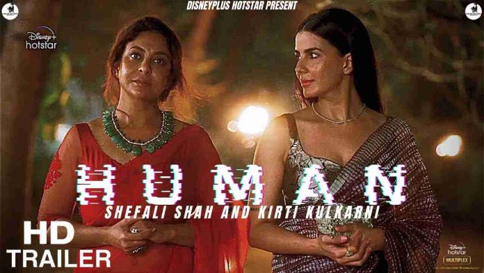 Human Twitter review: Shefali Shah-Kirti Kulhari starrer gets thumbs-up, tweeple hail performances