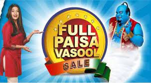 JioMart Paisa Vasool Sale is live