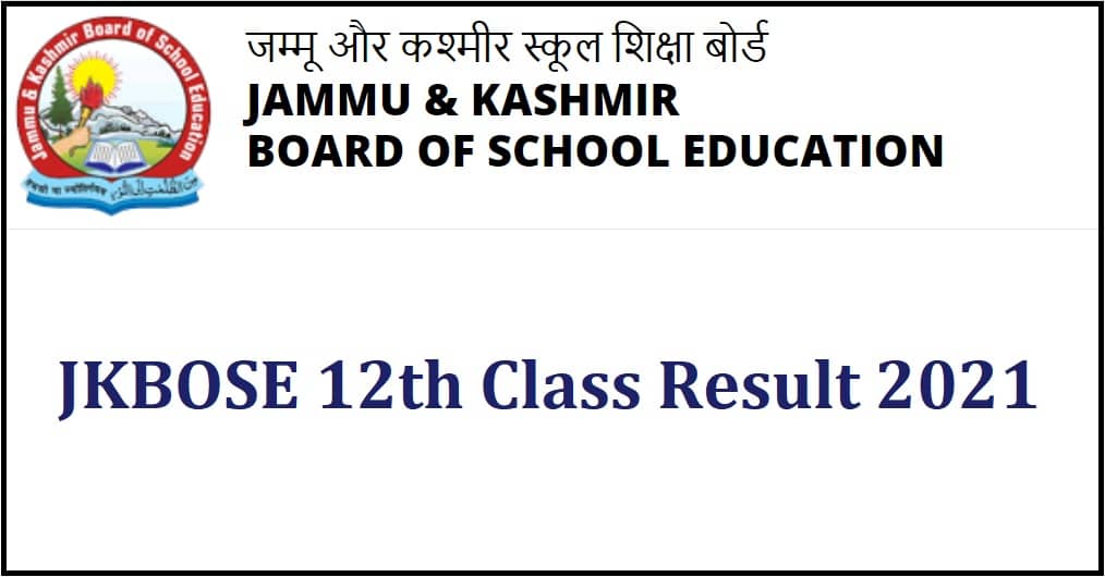 JKBOSE Results 2021-22 Kashmir Division Result