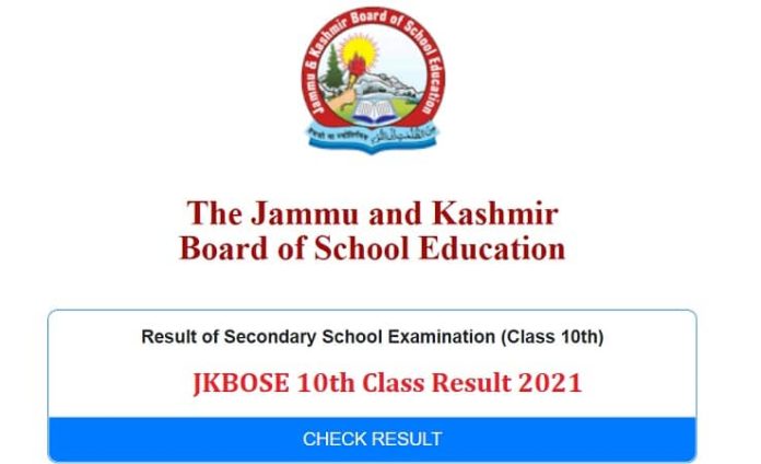 JKBOSE: Class 10th Kashmir Division Results Expected Today, Here's How ...