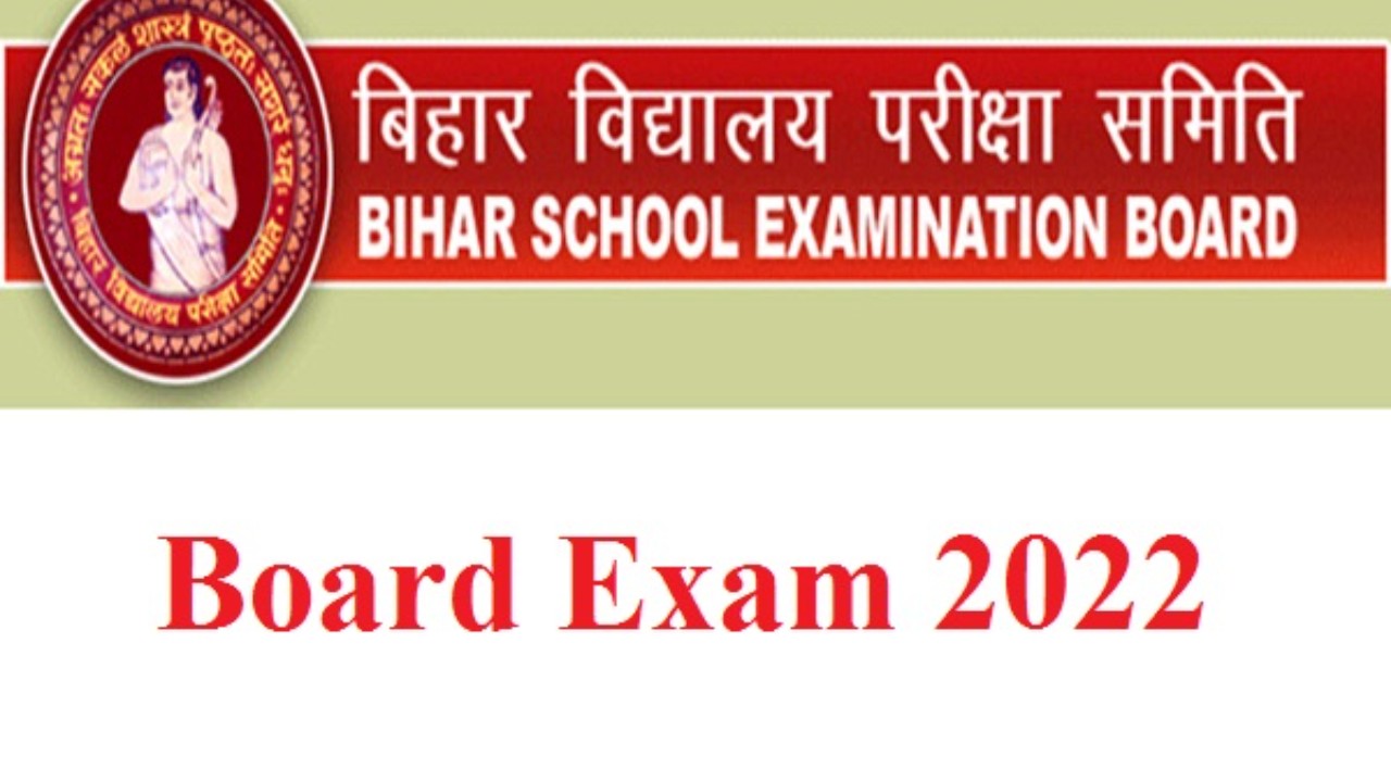 BSEB 12th Result 2022: Bihar Board likely to declare results before Holi, check how to download, direct link