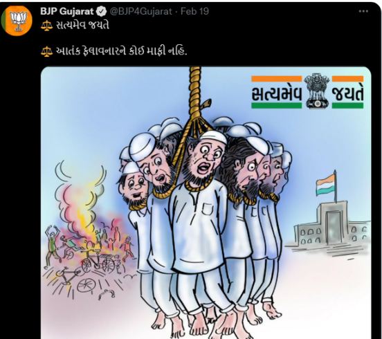 2008 Ahmedabad serial blasts case: Twitter deletes Gujarat BJP's post of  cartoon celebrating justice by showing Muslims as terrorists