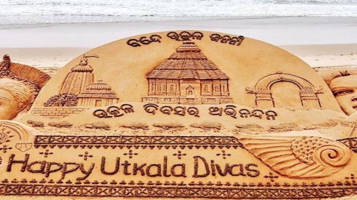 Odisha Foundation Day 2022: Date, history and significance of 87th Utkala Dibasa, all you need to know