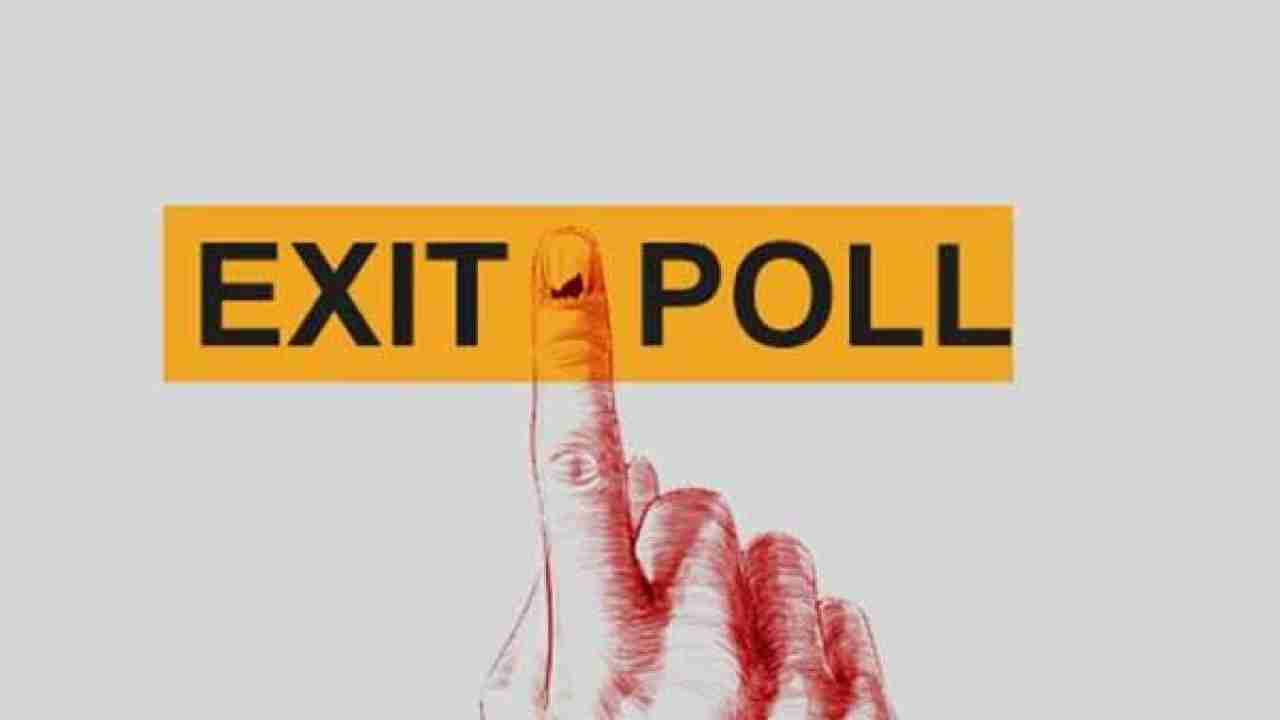 Exit Poll Result 2022 Date and Time: Pollsters with data ready for lease after UP 7th phase polling on Monday, check details