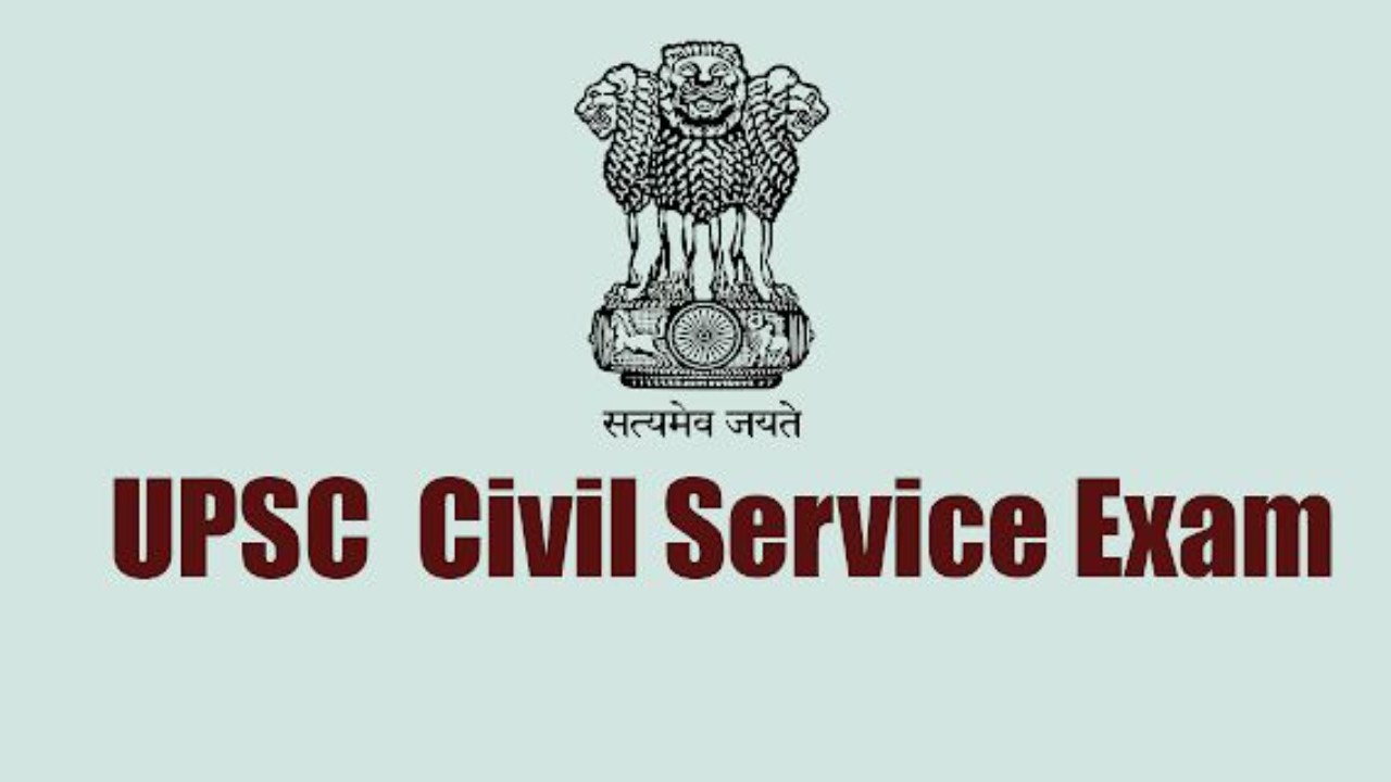 UPSC ESE 2021 result announced