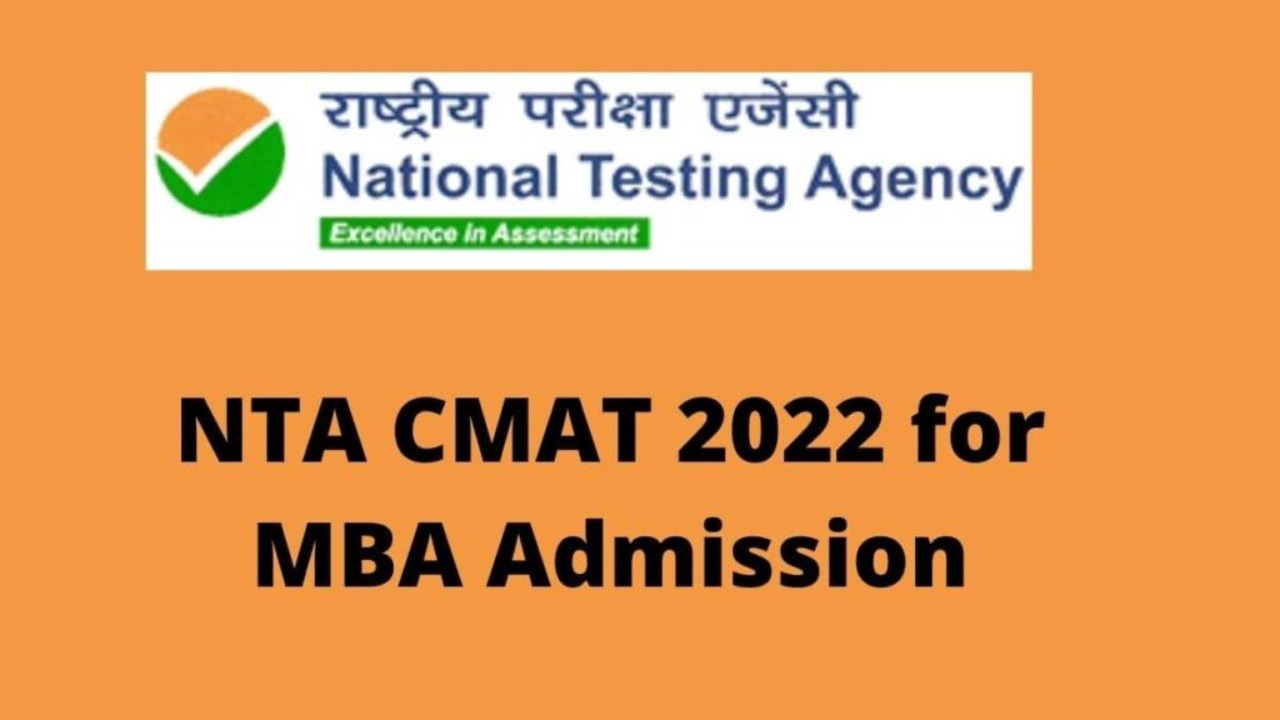 NTA CMAT 2022 Exam date announced, check latest update here