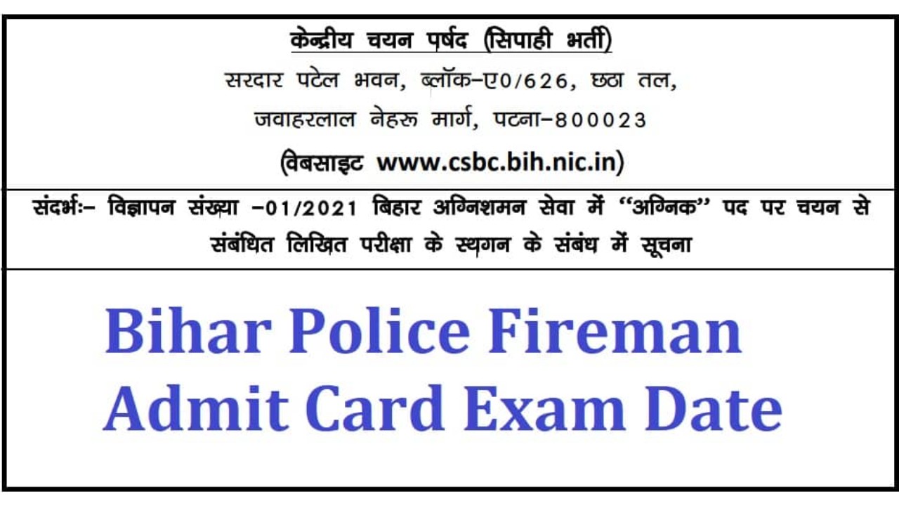 CSBC Bihar Constable Fireman Exam 2021 admit card