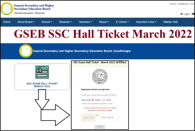 gseb ssc hall ticket 2022