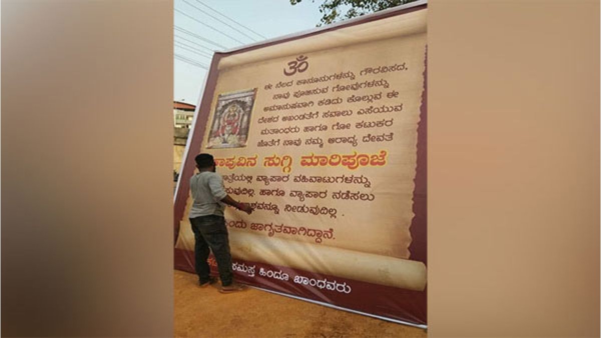 Posters banning Muslim traders from setting up stalls in temple