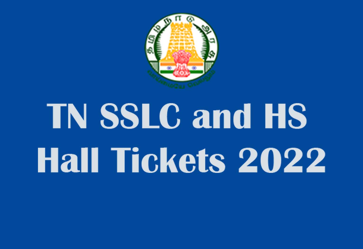 TN SSLC, HS hall ticket 2022