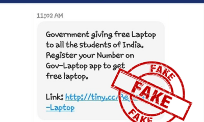 Free Laptop Scheme