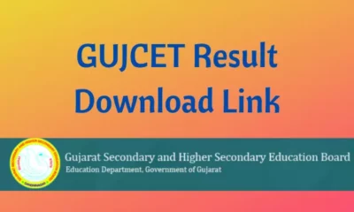 GUJCET 2022 Results