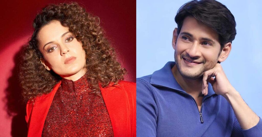 Kangana Ranaut and Mahesh Babu